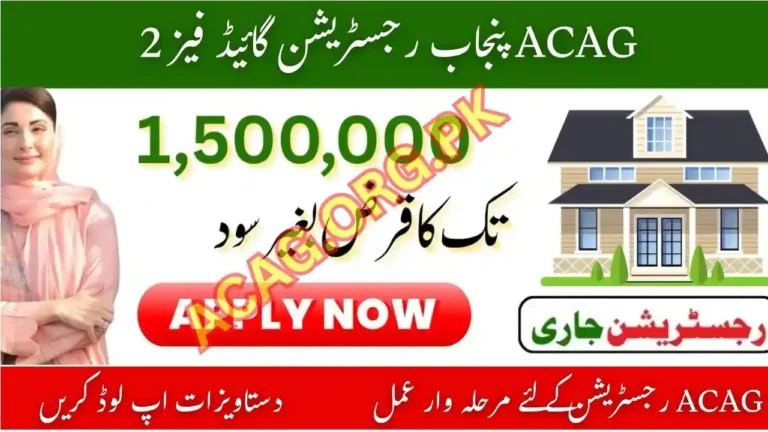ACAG Punjab Registration Guide Phase 2