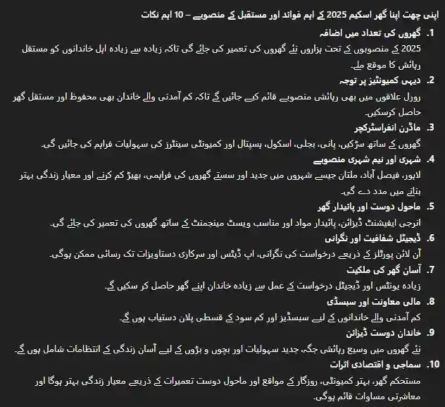 ACAG upcoming projects