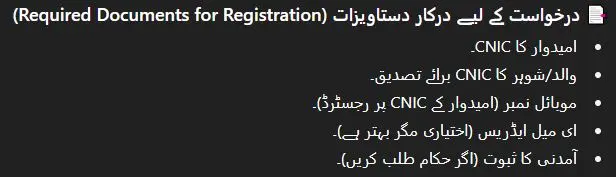 ACAG Registration Form Eligibility Criteria