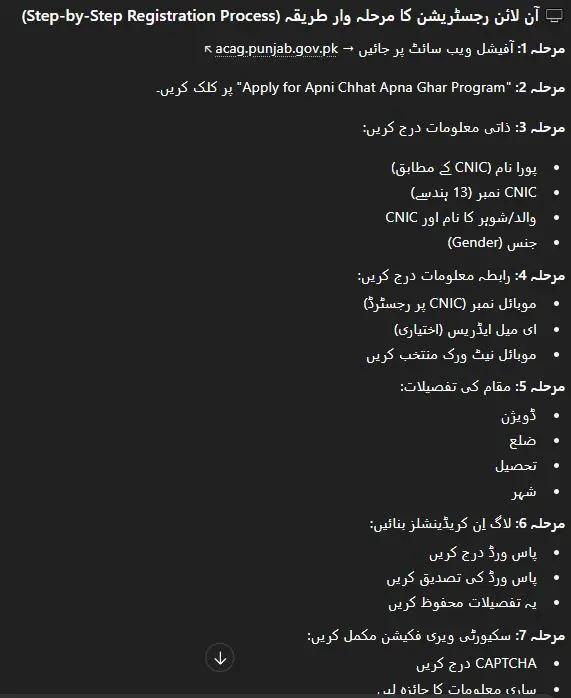 ACAG Registration Form 2025
