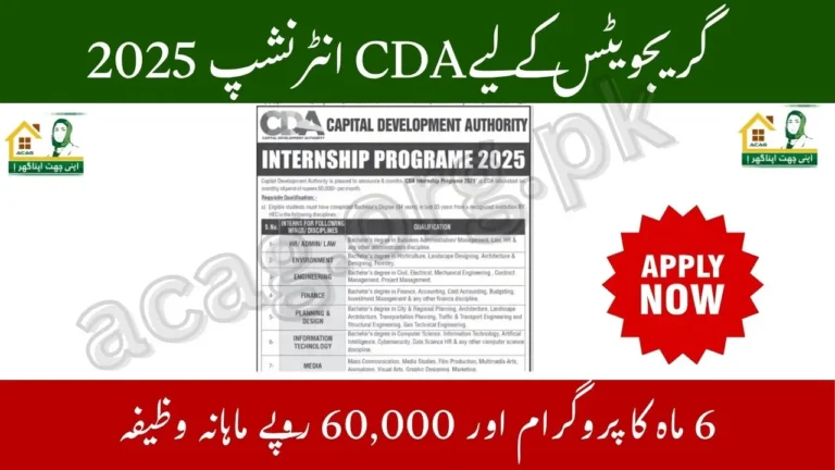6-Month Paid CDA Internship 2025 Opens