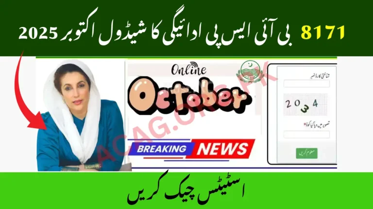 8171 BISP Payment Schedule October