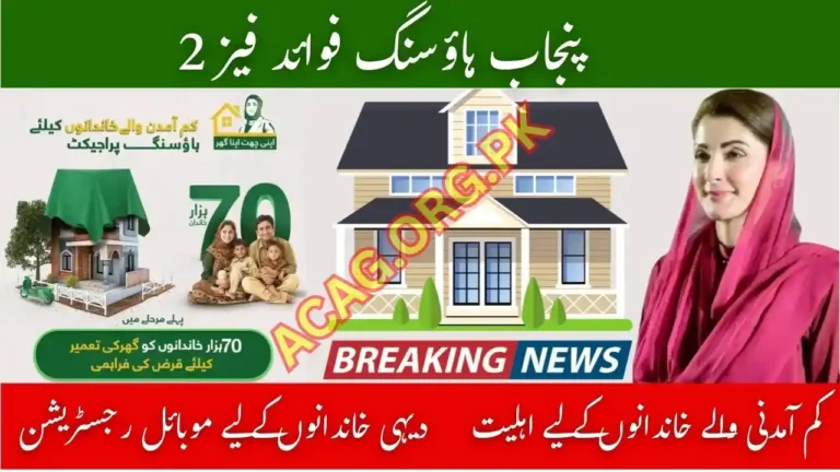 ACAG Punjab Housing Benefits Phase 2