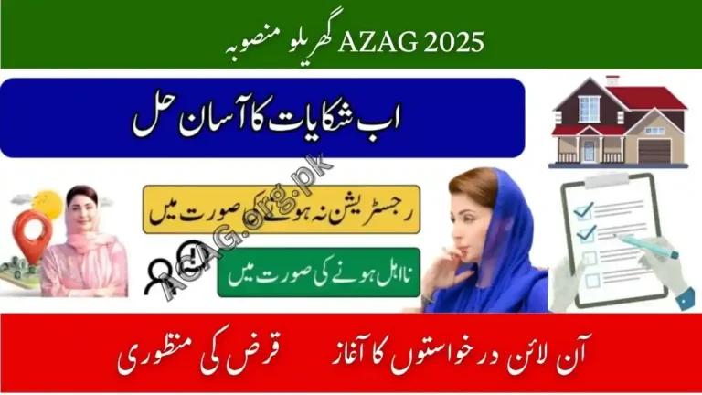 AZAG 2025