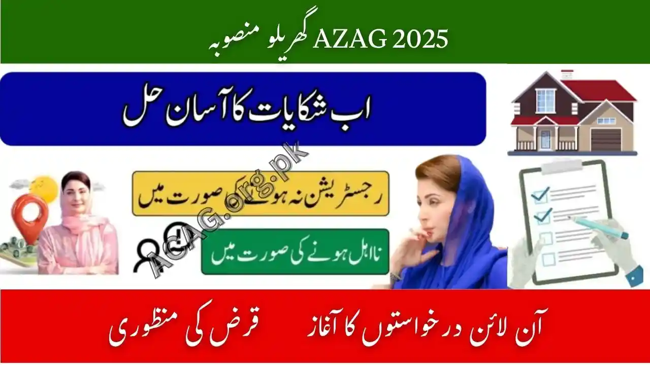 AZAG 2025