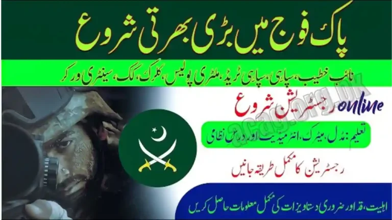 Apply Online for Pak Army Naib Khateeb & Sipahi Jobs 2025