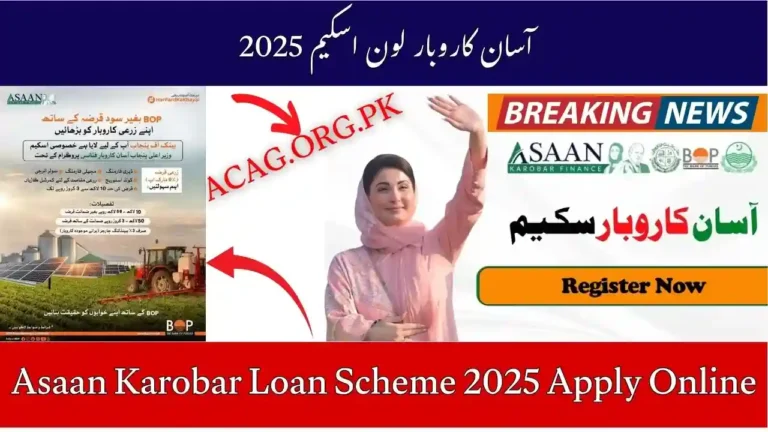 Asaan Karobar Loan Scheme 2025