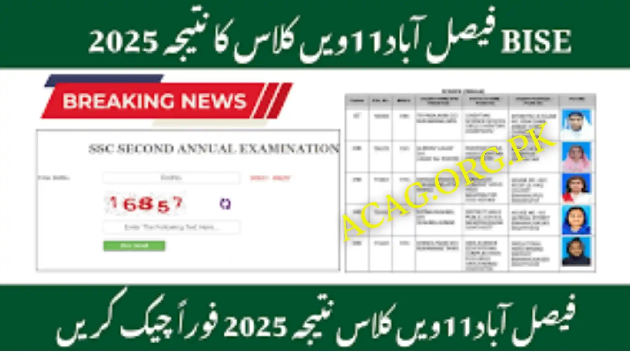 BISE Faisalabad 1st Year Result 2025