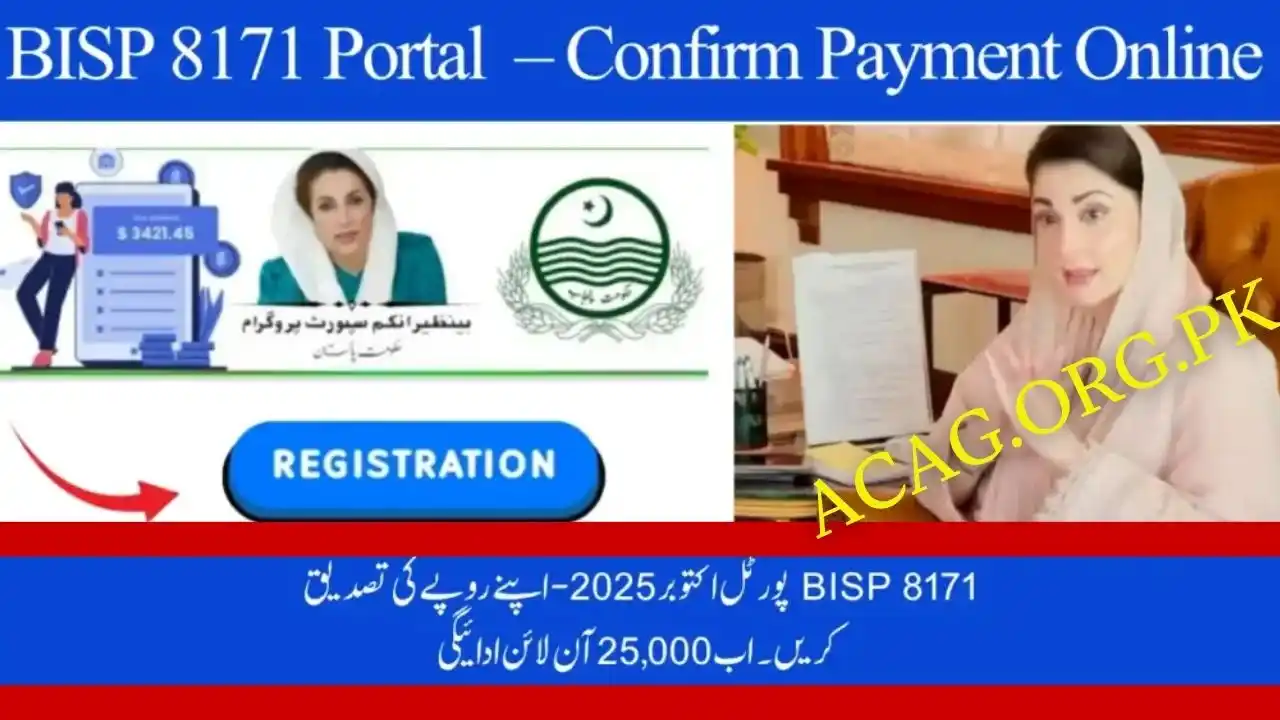 BISP 8171 NADRA Biometric Payment October 2025
