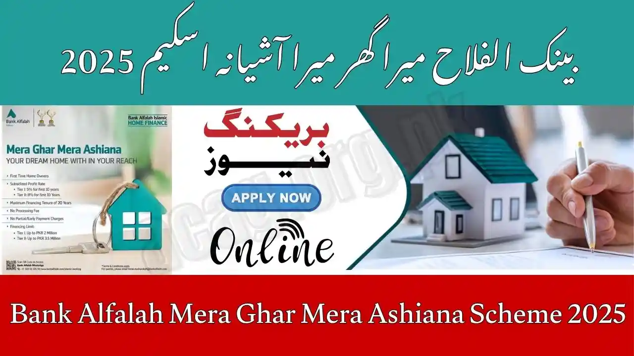 Bank Alfalah Mera Ghar Mera Ashiana Scheme 2025