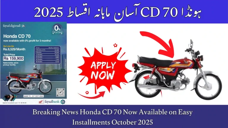 Breaking News Honda CD 70 Now Available on Easy Installments October 2025