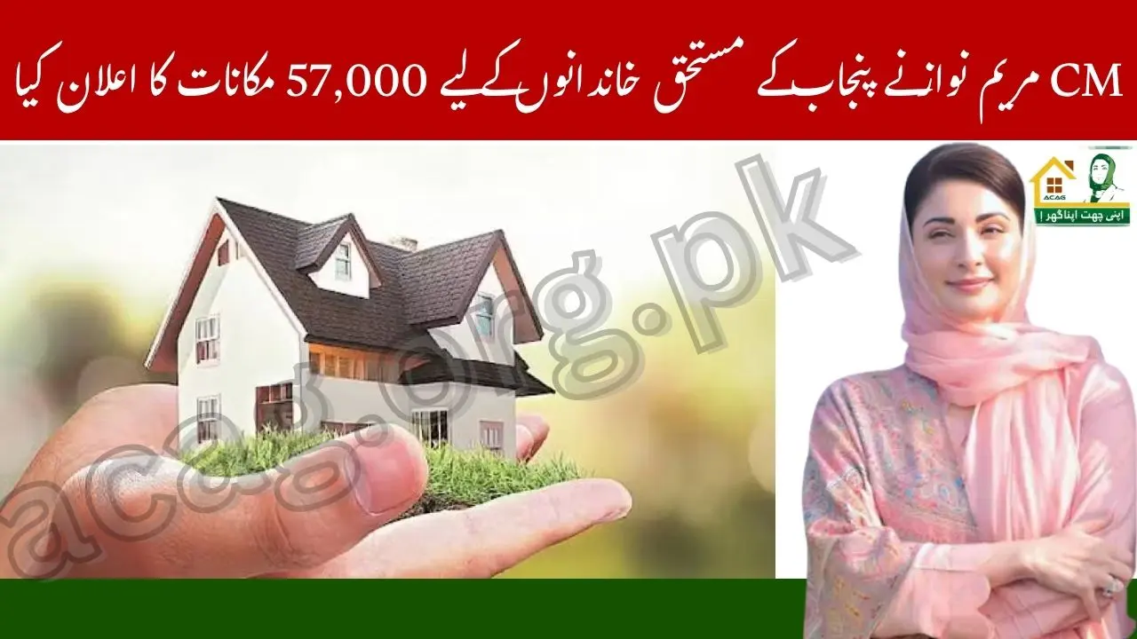CM Maryam Nawaz Announces 57000 Homes for Punjab Needy Families