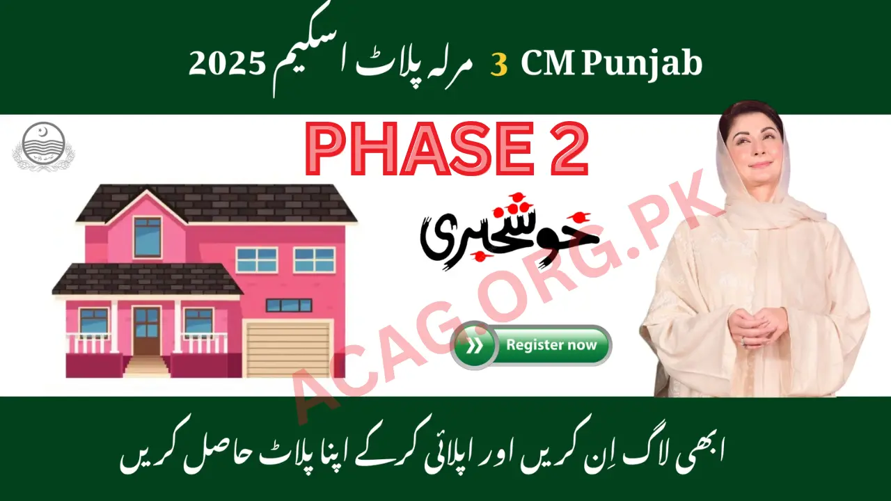 CM Punjab 3 Marla Scheme Phase 2