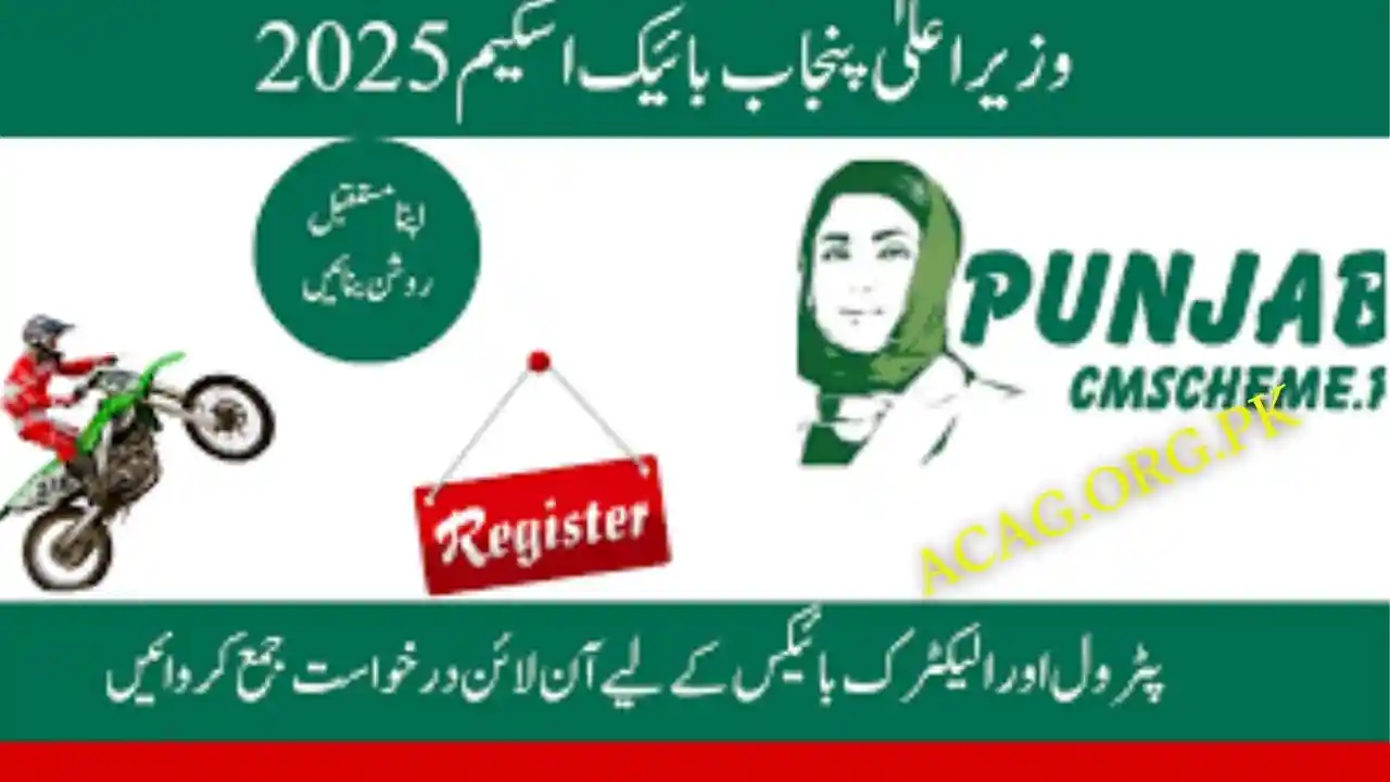 CM Punjab Bike Scheme Phase 2 2025