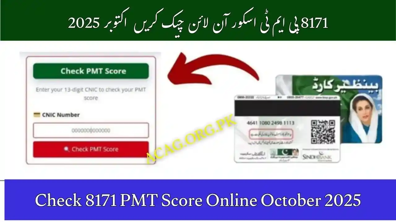 BISP Sahulat Account October 2025