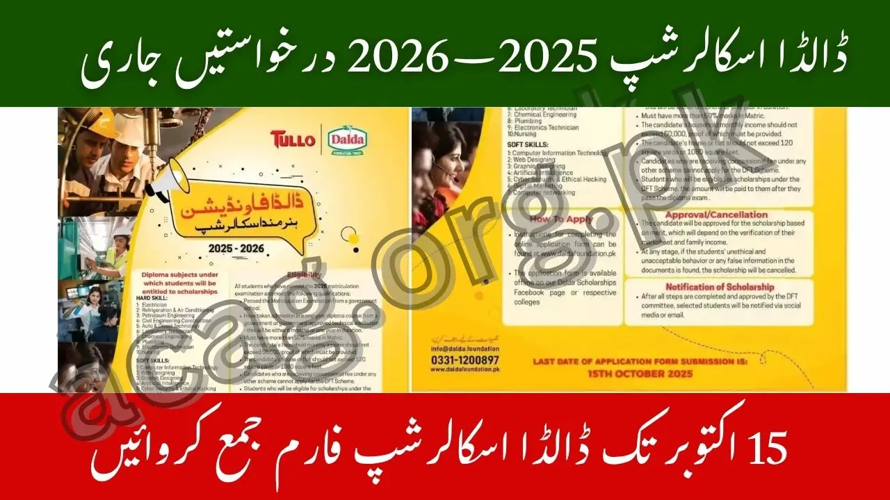 Dalda Foundation Hunarmand Scholarship 2025–2026