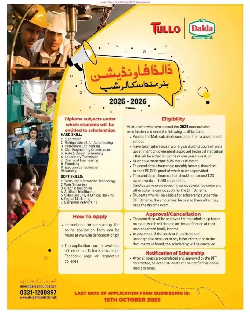 Dalda Foundation Hunarmand Scholarship 2025–2026