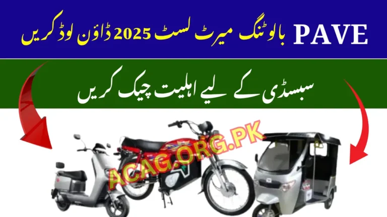 Download PAVE Balloting Merit List