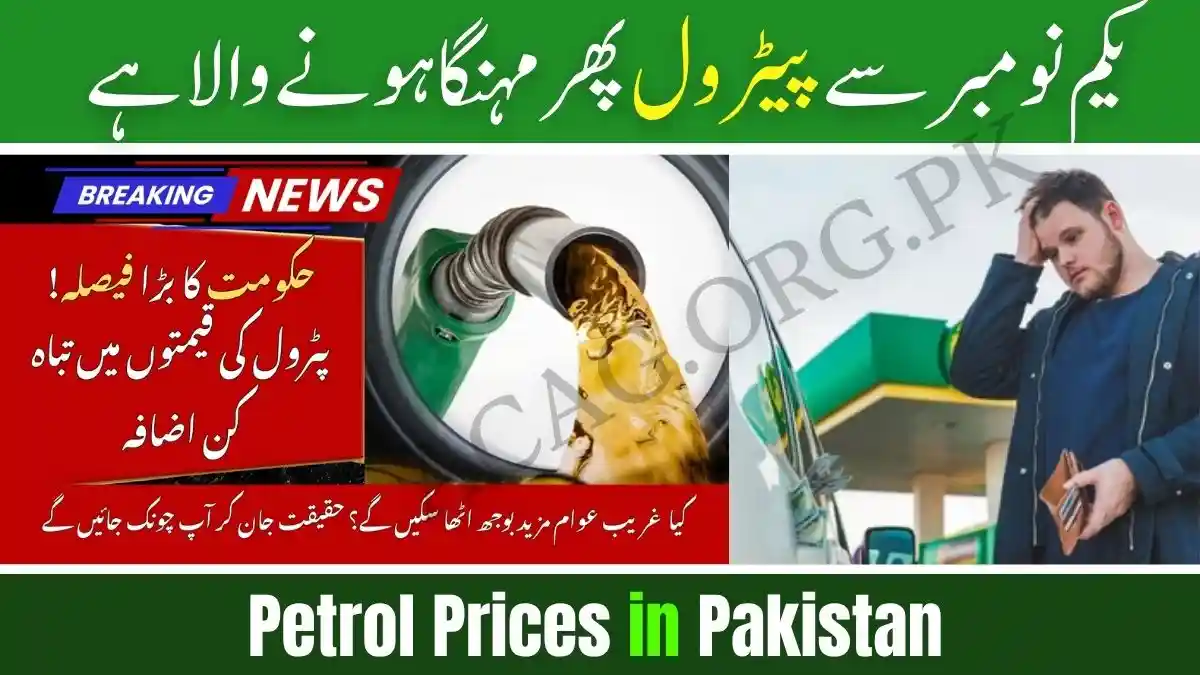 Govt to Increase Petrol Prices This Week – Fuel Rates Likely to Rise from 1 November