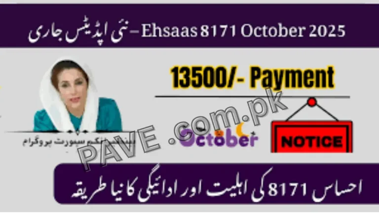 Ehsaas 8171 Update October 2025 – Payments and Eligibility