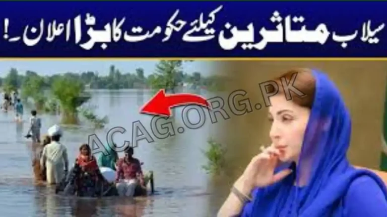 Government Announces Rs. 10 Lakh for Deceased, Rs. 5 Lakh for Disabled