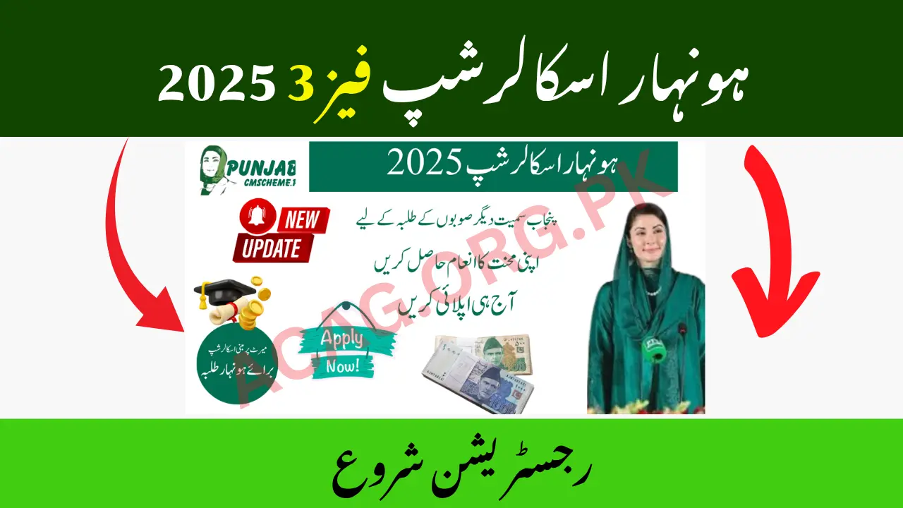 Honhaar Scholarship Phase 3