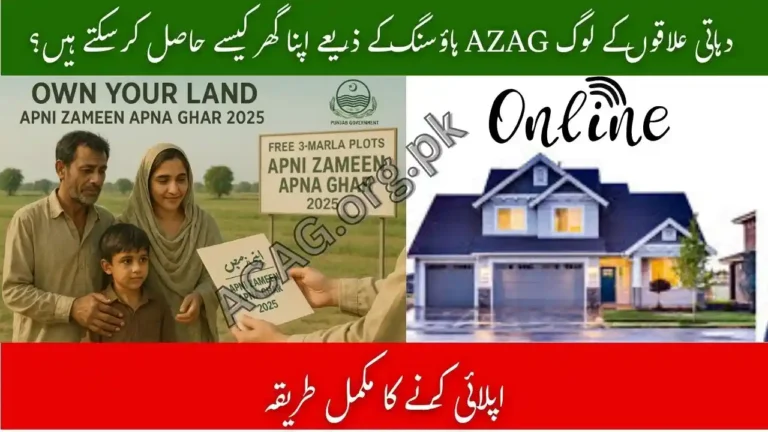 How Rural Families Can Apply for AZAG