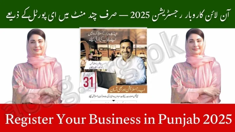 How to Register Your Business in Punjab 2025