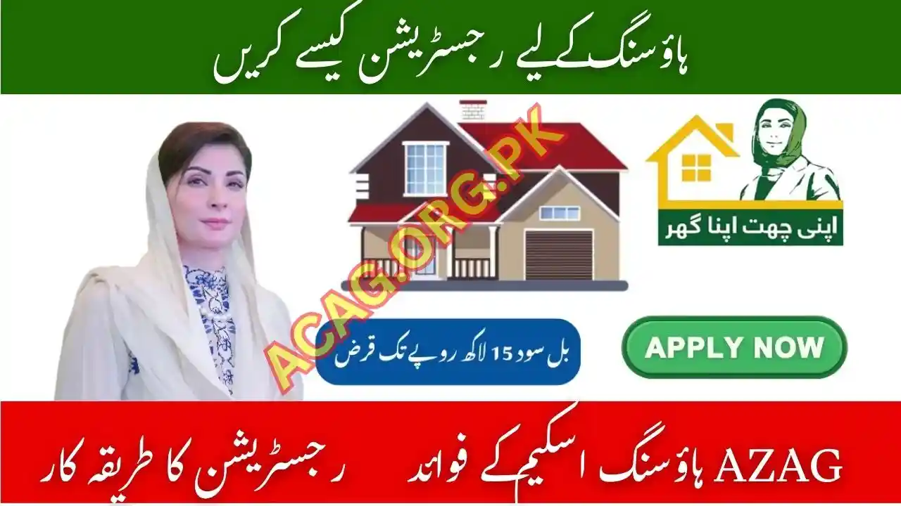 How to Register for AZAG Housing