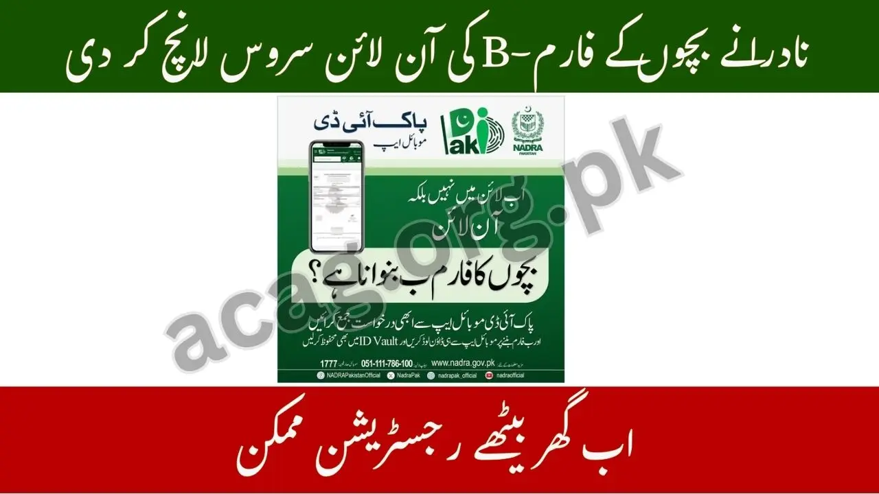 NADRA Launches Online Form-B Service for Children 2025