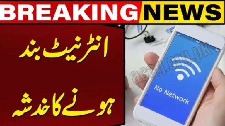 News Alert Nationwide Internet Services To Go Down All Day in Pakistan Today