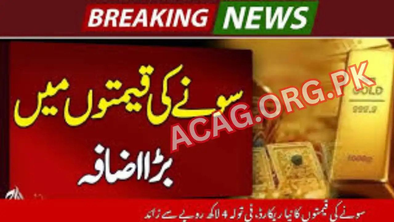 October 2025 Gold Rate in Pakistan