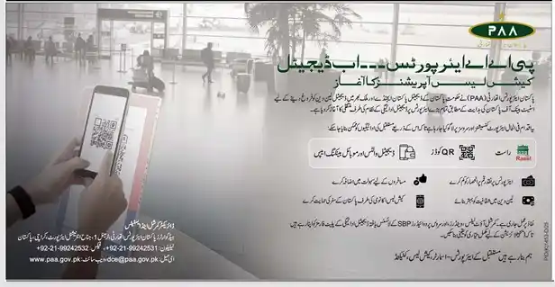 PAA Airports Start Cashless System Under Digital Pakistan 2025