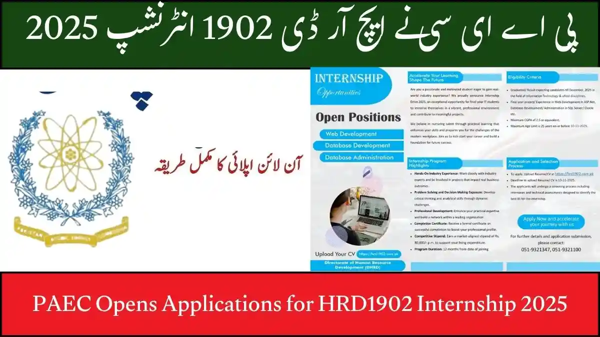 PAEC Opens Applications for HRD1902 Internship 2025