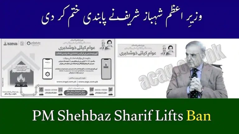 PM Shehbaz Sharif Lifts Ban