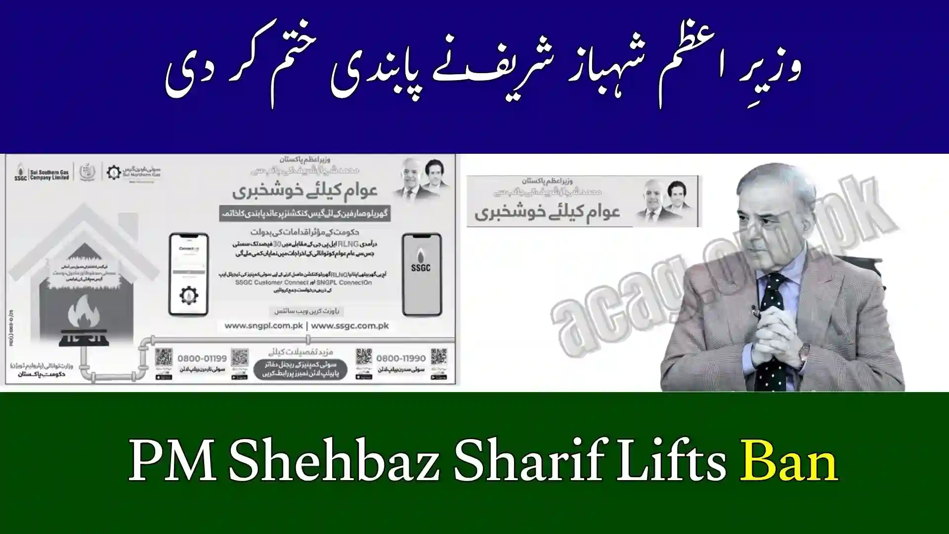 PM Shehbaz Sharif Lifts Ban