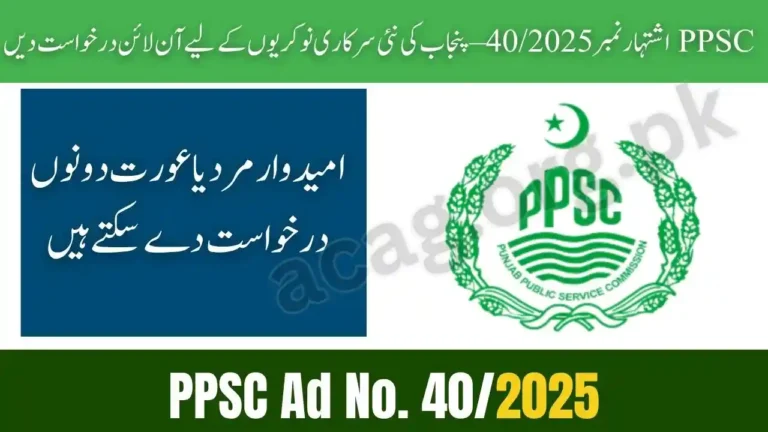 PPSC Ad No. 402025
