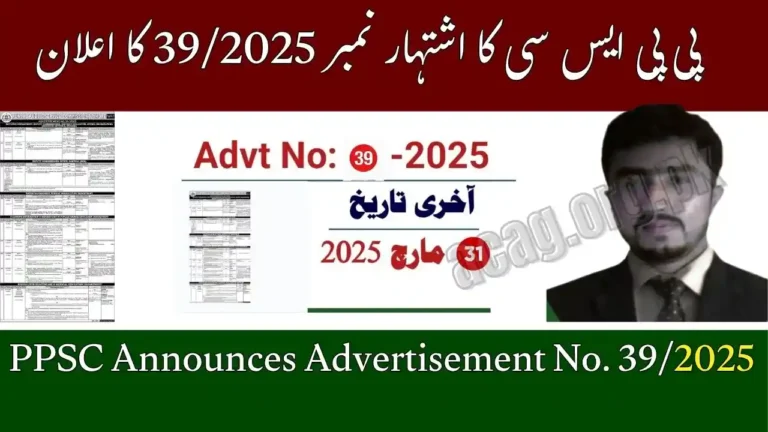 PPSC Announces Advertisement No. 392025