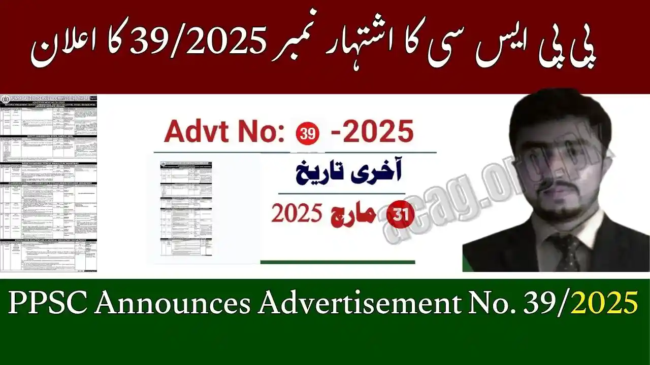PPSC Announces Advertisement No. 392025