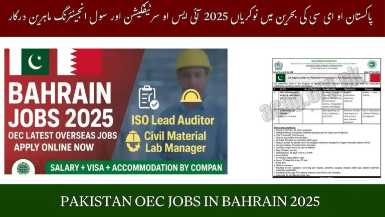 Pakistan OEC Jobs in Bahrain 2025