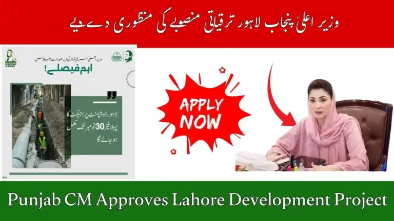 Punjab CM Approves Lahore Development Project