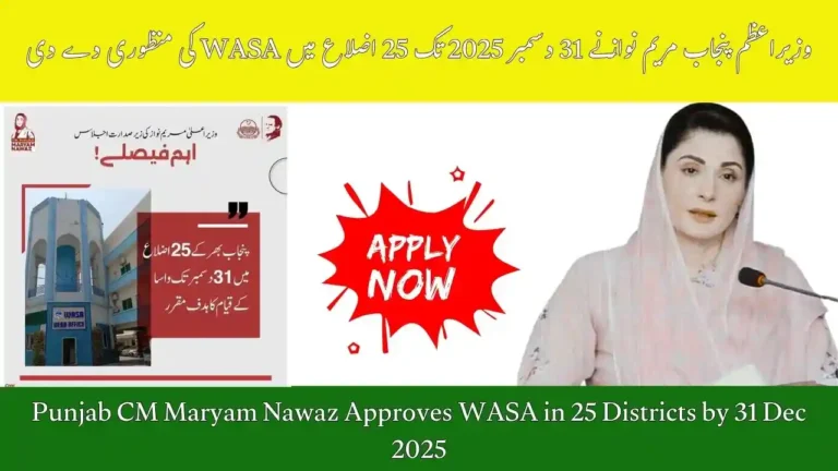 Punjab CM Maryam Nawaz Approves WASA in 25 Districts by 31 Dec 2025
