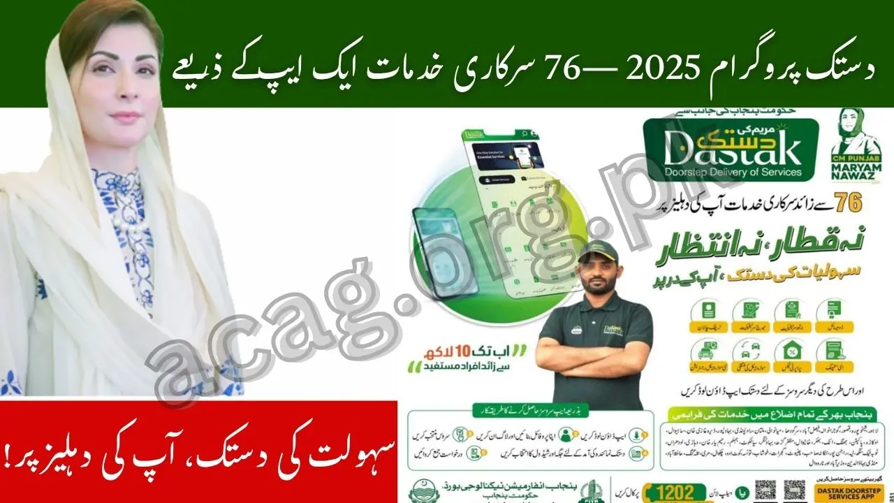 Punjab Dastak App Brings 76 Govt Services to Your Home