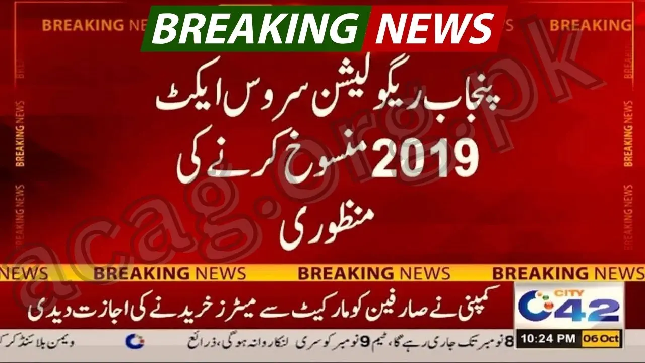 Punjab Government Approves Cancellation of 2019 Regulation