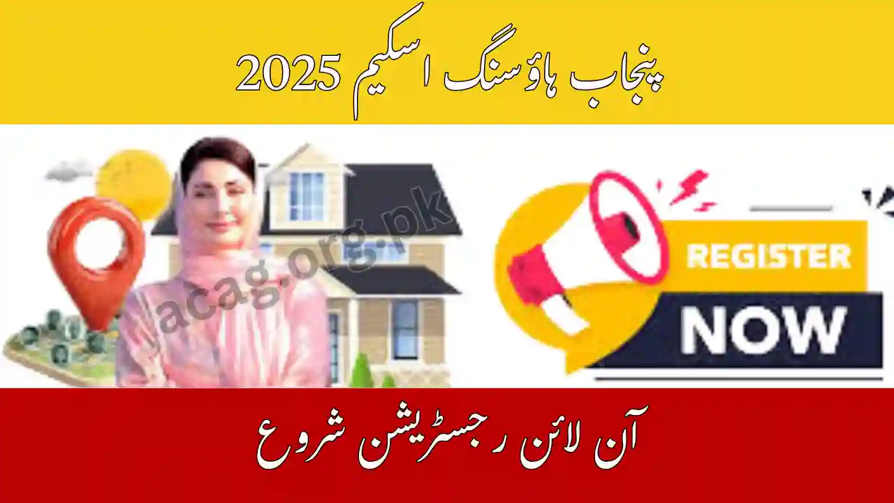 Punjab Govt ACAG Housing Loan 2025