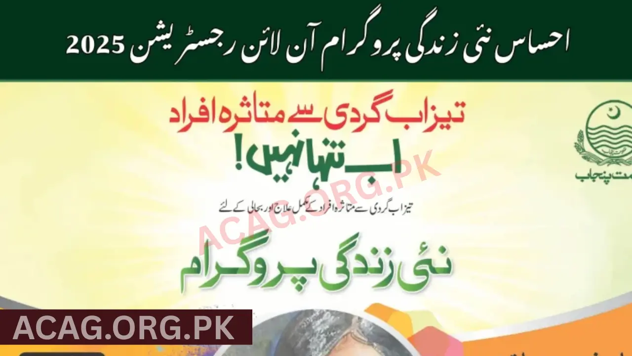 Punjab Nayee Zindagi Program