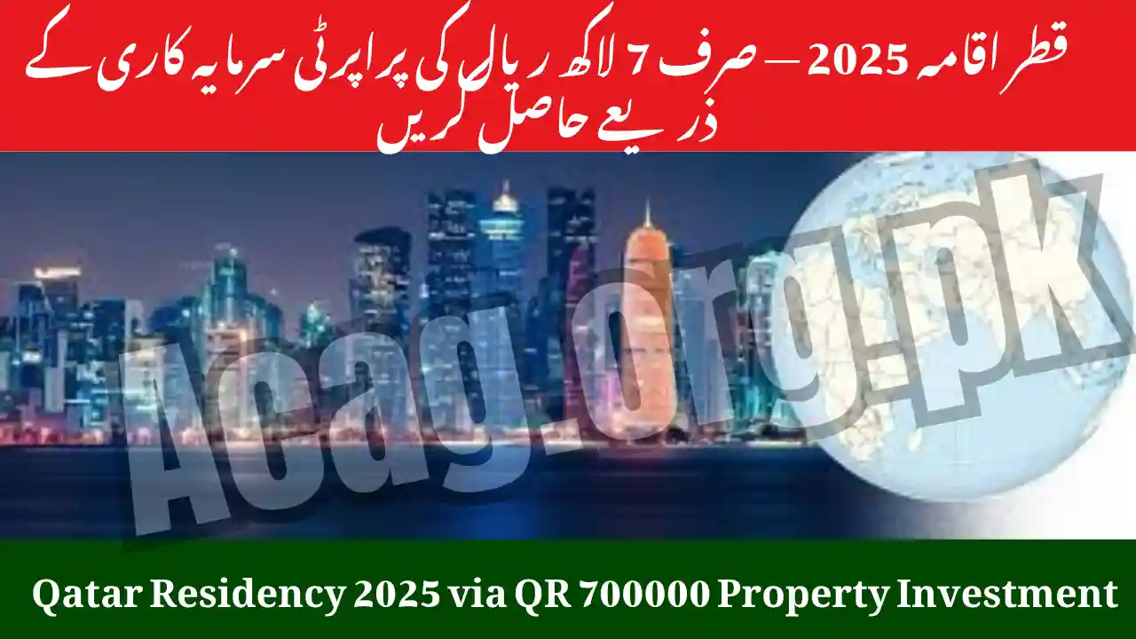 Qatar Residency 2025 via QR 700000 Property Investment