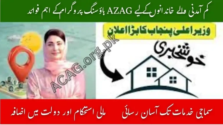 Top Benefits of the AZAG Housing Program