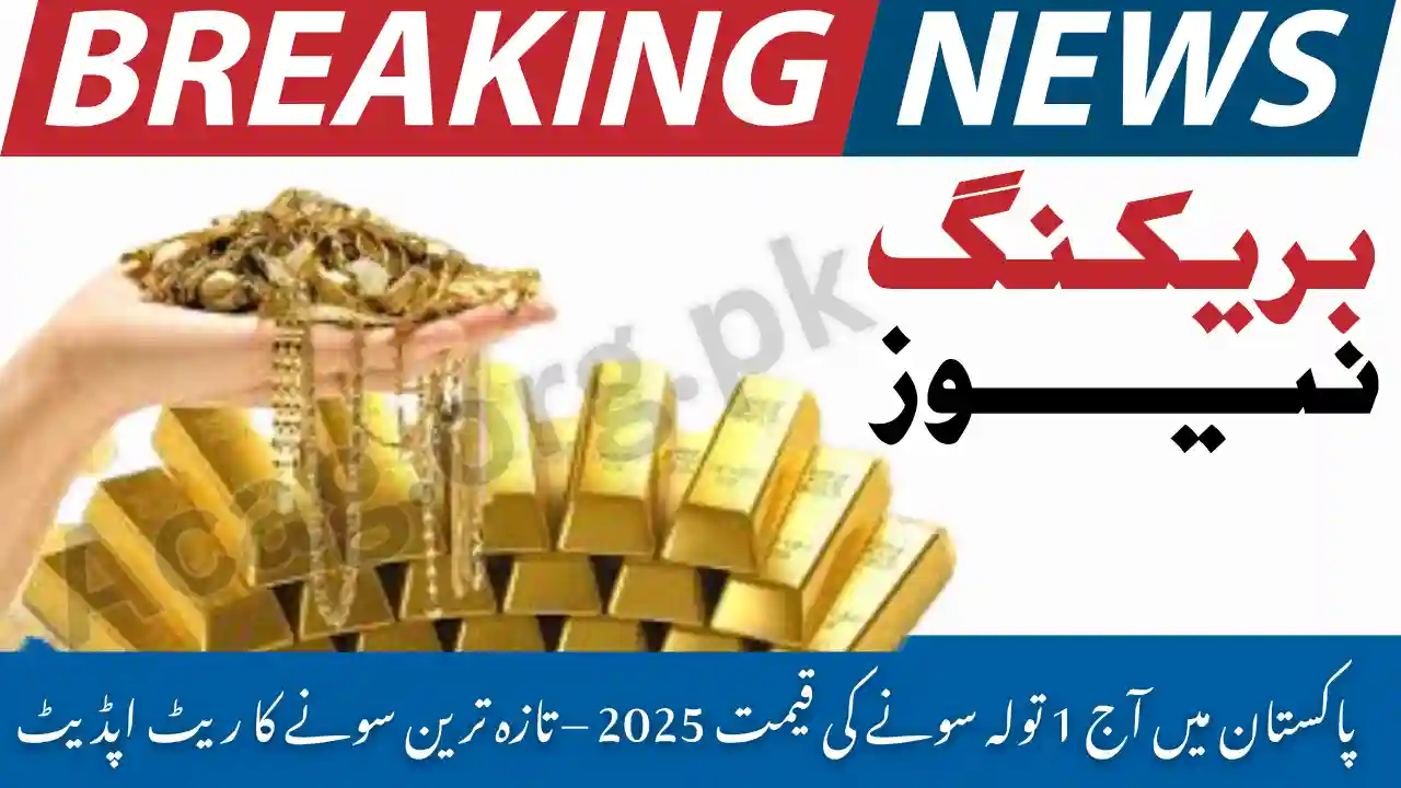 1 Tola Gold Price in Pakistan Today 2025