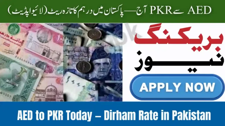 AED to PKR Today Dirham Rate in Pakistan